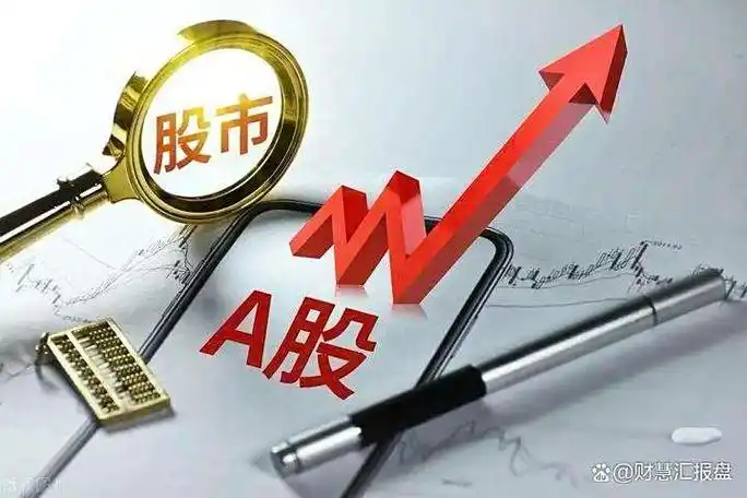 信钰配资app下载注册开户操作